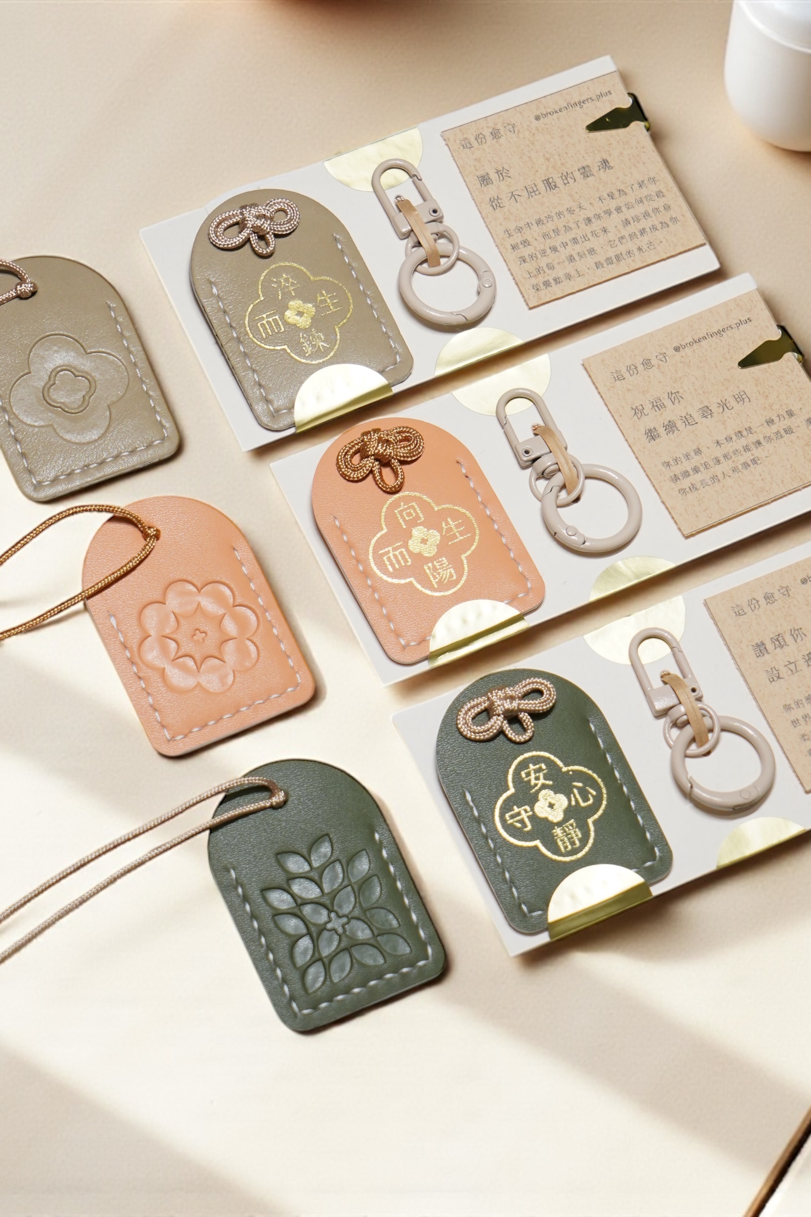 所有愈守產品總覽 1