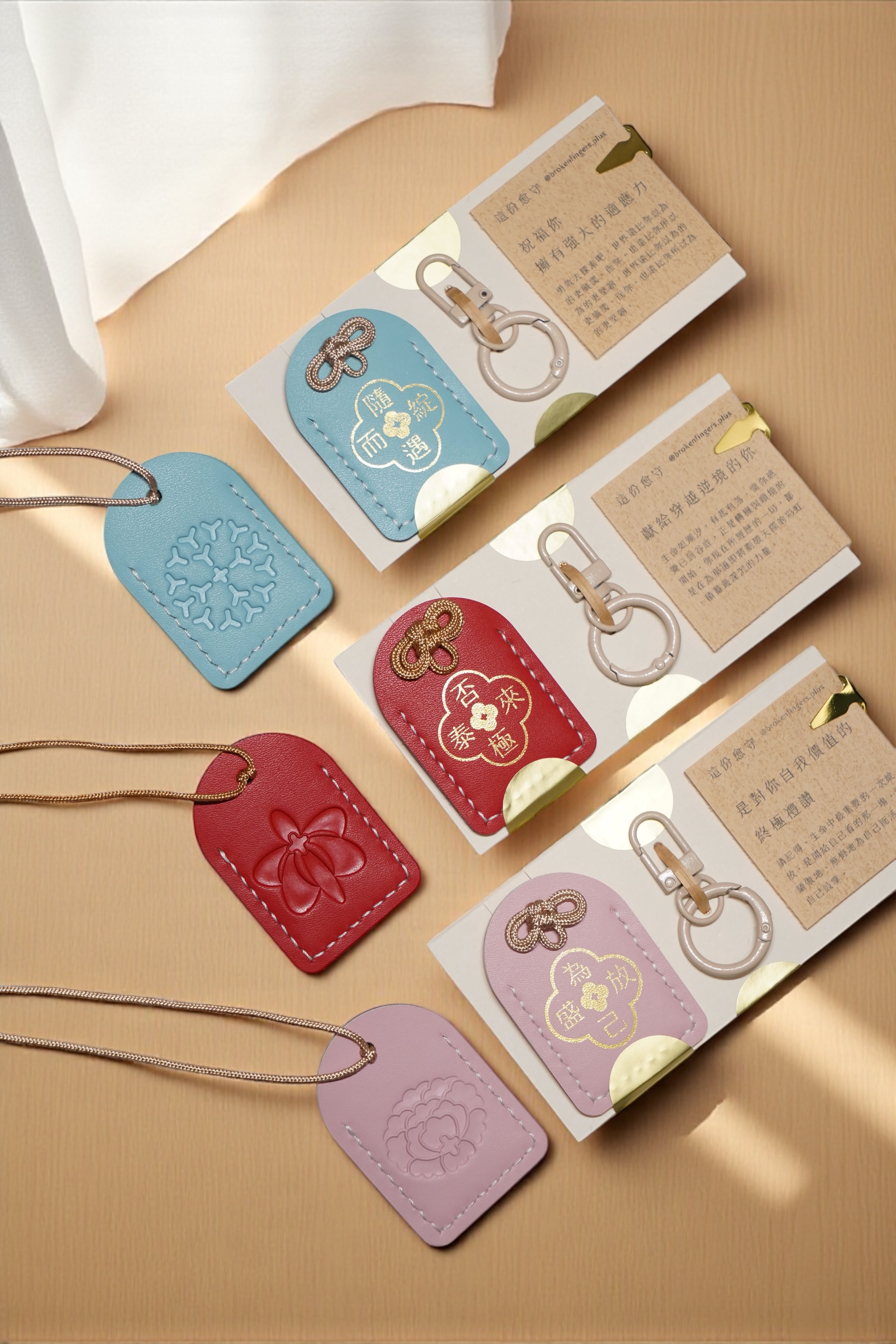 所有愈守產品總覽 2