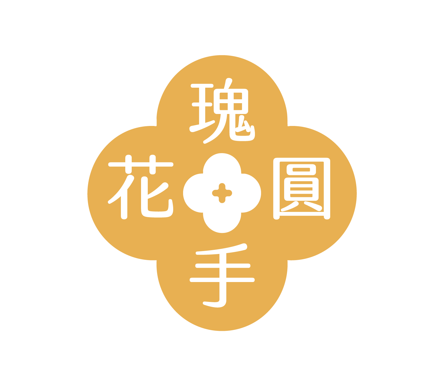 瑰手花圓 Logo